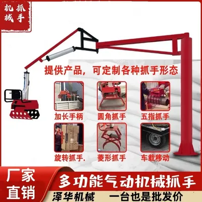 延边朝鲜族自治州雄克卡盘爪schunk机械抓手303542PZN-plus 100-1-IS汰慷秒报价