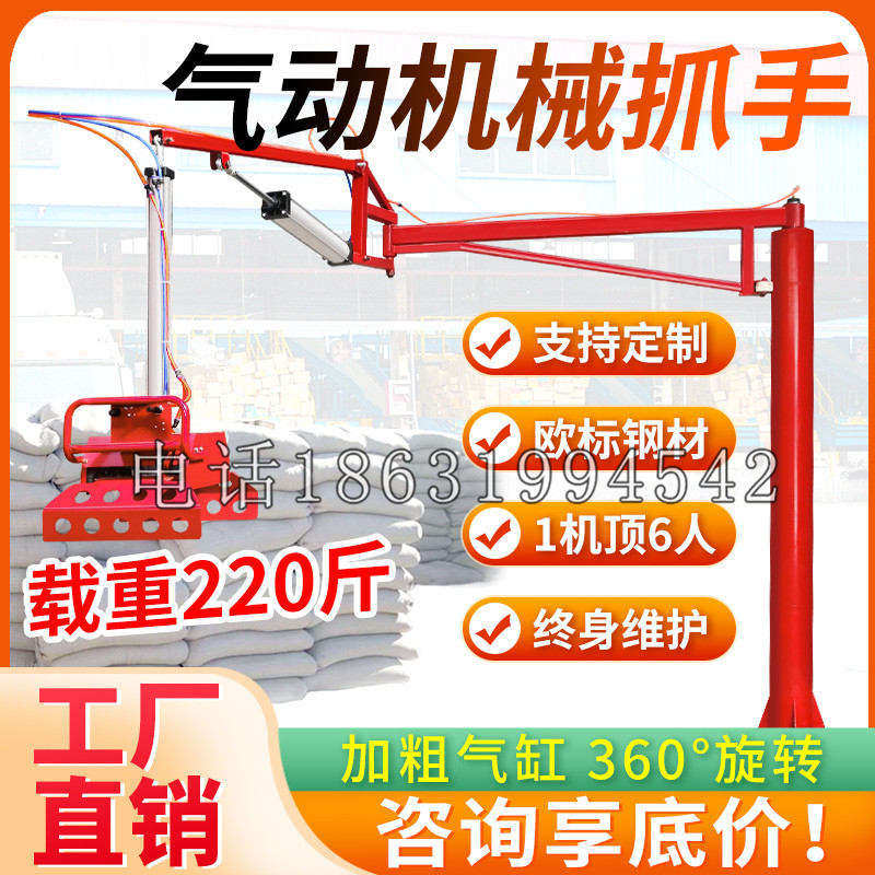 延边朝鲜族自治州凯富 Jupiter木星电动液压机械臂制作 主从机器人机械抓手